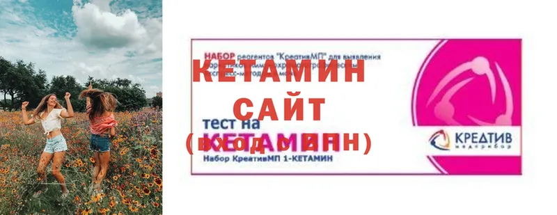 Кетамин VHQ  где найти   Куйбышев 