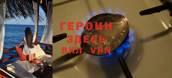 а пвп мука Верея